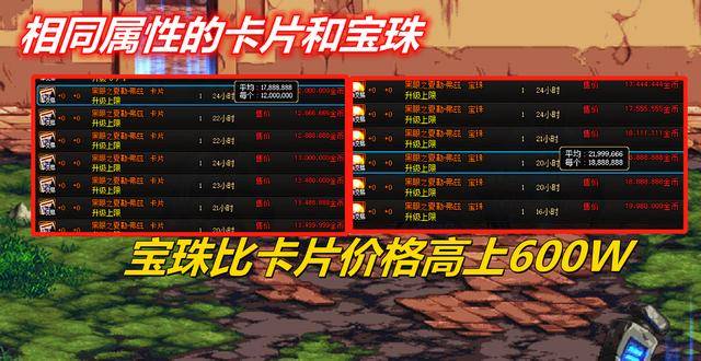 dnf副职业哪个最赚钱，dnf召唤师副职业选什么？