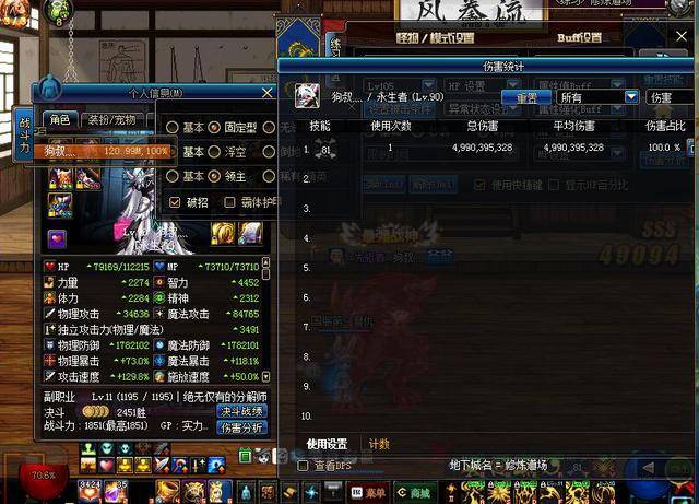 恶魔复仇者技能加点顺序，dnf复仇者技能加点图