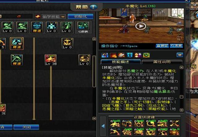 恶魔复仇者技能加点顺序，dnf复仇者技能加点图