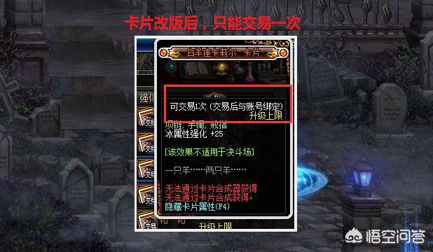 dnf卡片怎么用？dnf卡片怎么升级需要同样的卡片么