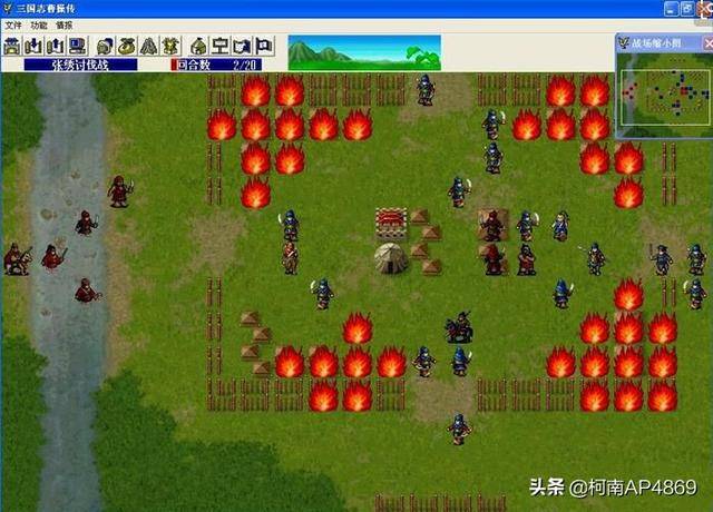 三国志曹操传有几种结局？在游戏三国志曹操传中你觉得哪关的任务比较难