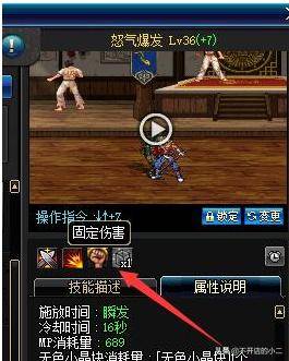 dnf怎么附魔？DNF装备如何附魔？附魔怎么选择
