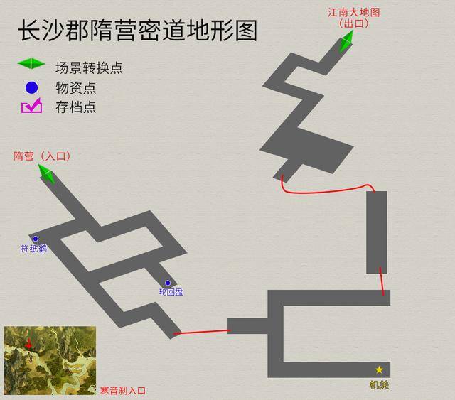 轩辕剑之天之痕攻略,轩辕剑之天之痕符鬼
