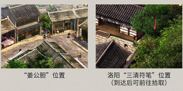 轩辕剑之天之痕攻略,轩辕剑之天之痕符鬼