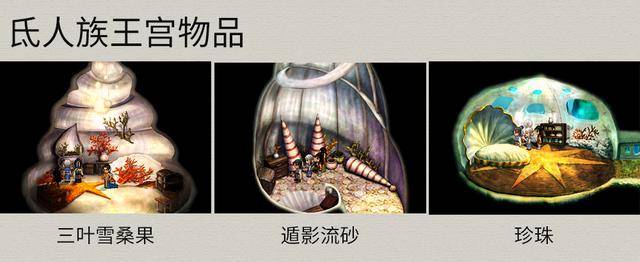 轩辕剑之天之痕攻略,轩辕剑之天之痕符鬼