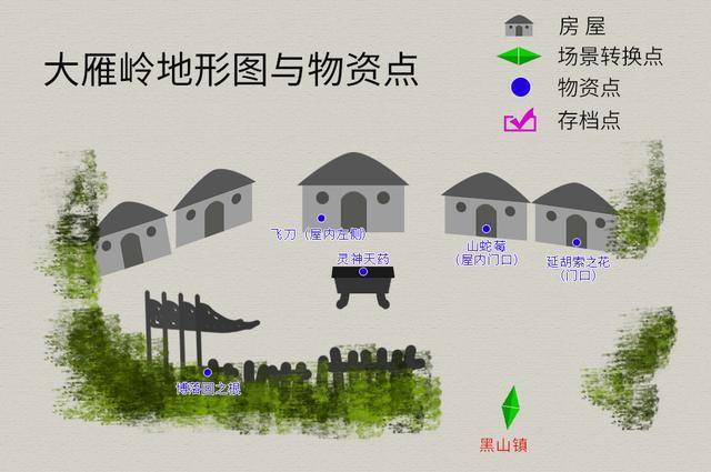 轩辕剑之天之痕攻略,轩辕剑之天之痕符鬼