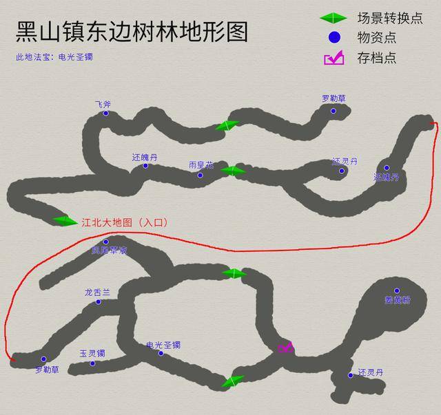 轩辕剑之天之痕攻略,轩辕剑之天之痕符鬼