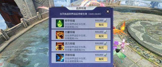 镇魔曲宝石镶嵌攻略，镇魔曲装备强化攻略