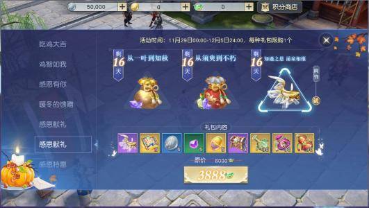 镇魔曲宝石镶嵌攻略，镇魔曲装备强化攻略