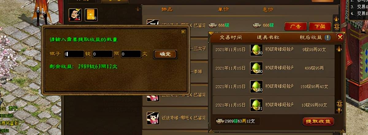 手游征途法宝渡劫攻略，征途手游法宝升星技巧