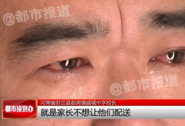 校长痛哭换不动的送餐公司已注销，校长无奈痛哭：有苦衷