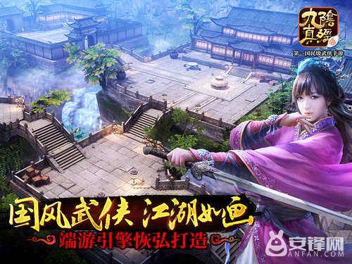 手游九阴真经内功怎么获得？九阴真经手游葵花宝典满层属性