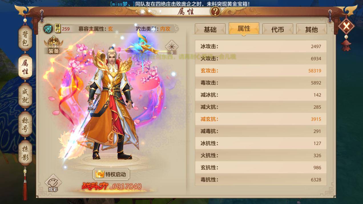 天龙八部手游门派指点大全，天龙八部手游操作最简单的门派