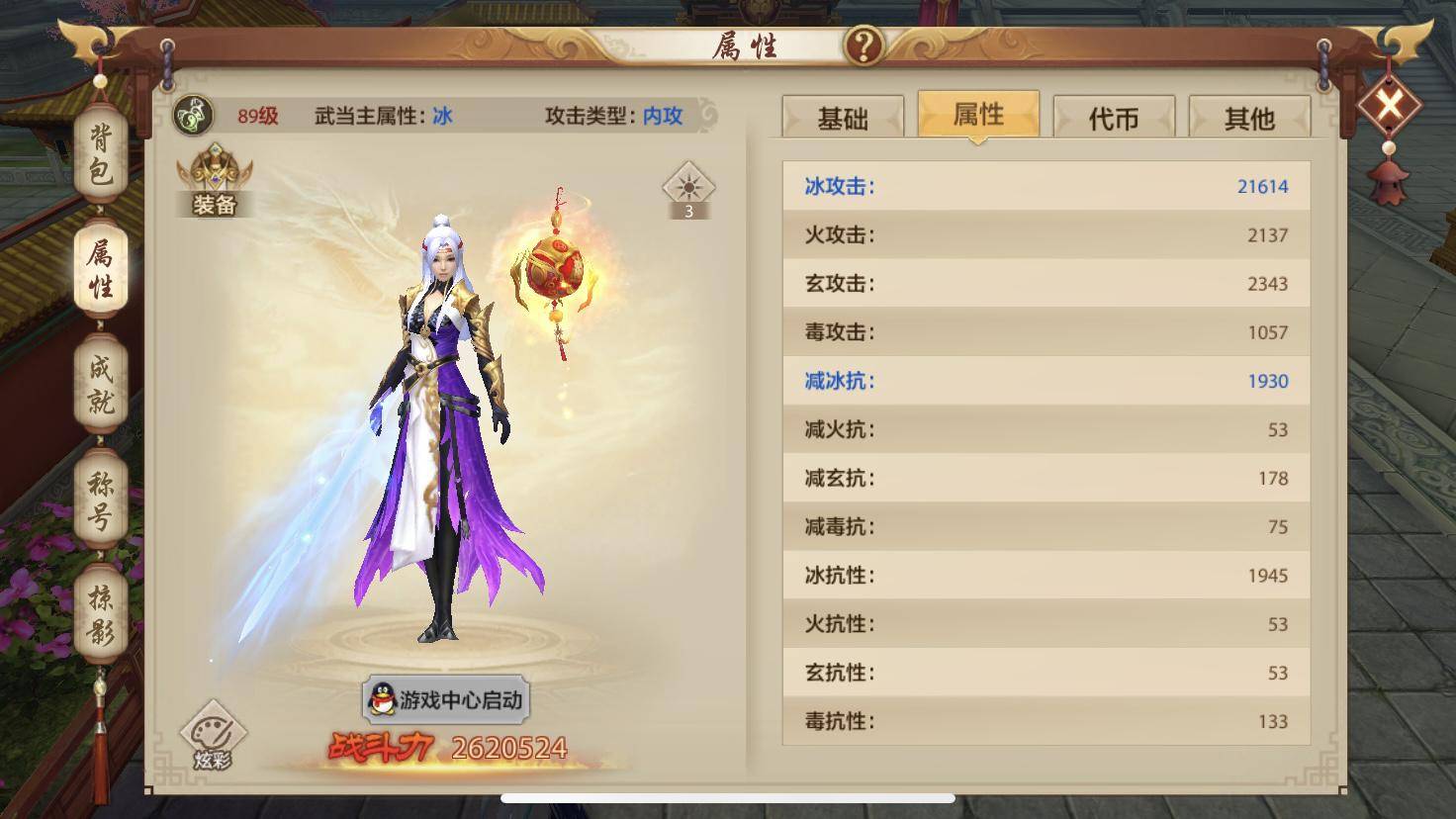 天龙八部手游门派指点大全，天龙八部手游操作最简单的门派
