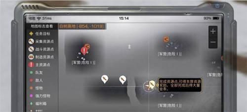 明日之后新手快速发展攻略，明日之后新手开局怎么玩？