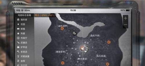 明日之后新手快速发展攻略，明日之后新手开局怎么玩？
