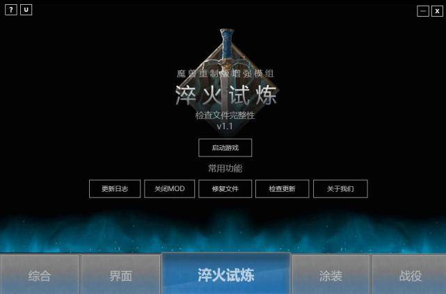 魔兽争霸3人族兵种介绍，魔兽争霸3人族最强兵种介绍