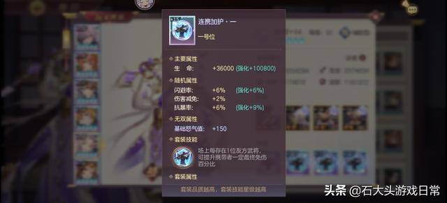 三国志幻想大陆甄姬潜能加点，三国志幻想大陆甄姬战魂搭配推荐