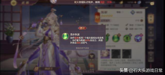 三国志幻想大陆甄姬潜能加点，三国志幻想大陆甄姬战魂搭配推荐