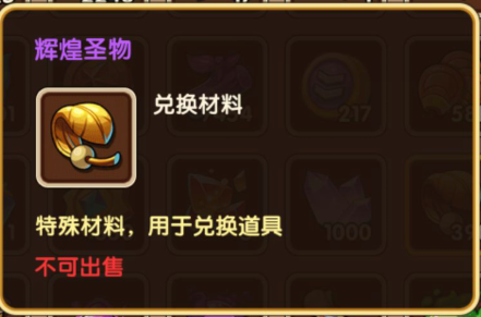 放置奇兵新手必看攻略2021，放置奇兵基础物品讲解