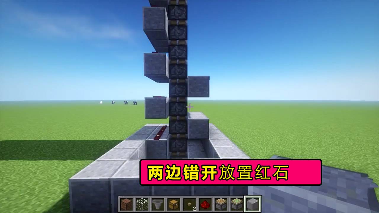 我的世界红石电梯？我的世界红石升降电梯教程图解