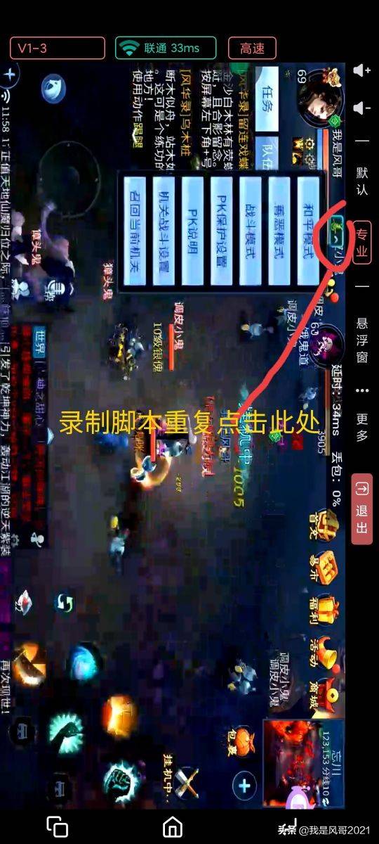 倩女手游进水牢处罚多久及解封方法，倩女幽魂水牢主要原因及怎么申诉？