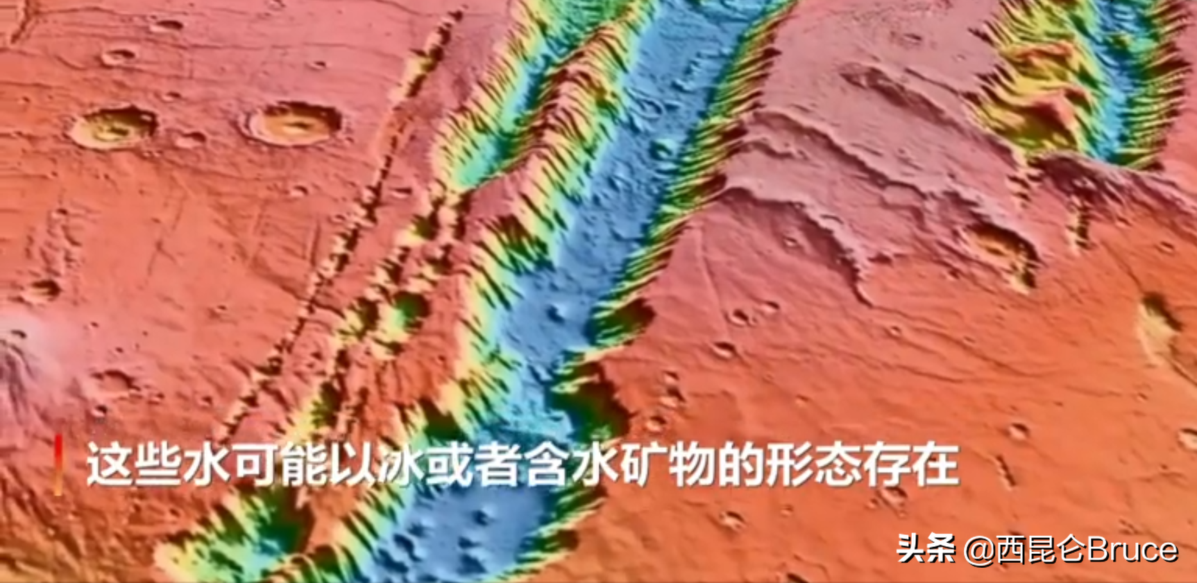 火星大峡谷发现大量水的存在，这片含水地带的面积相当于整个荷兰的大小