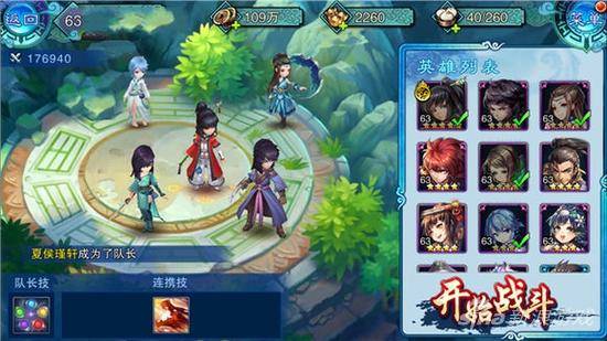 仙剑5最佳仙术分配方案表，仙剑奇侠传五前传仙术攻略