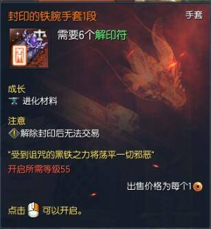 剑灵武器装备升级顺序，剑灵先升级什么装备秒伤才高及优先提升顺序？
