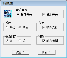 仙剑三各种常见奇葩问题BUG和解决方案，仙剑奇侠传三常规问题