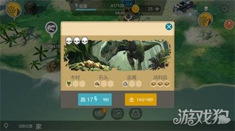 侏罗纪生存怎么驯龙获得龙蛋?侏罗纪世界游戏怎么给恐龙喂食