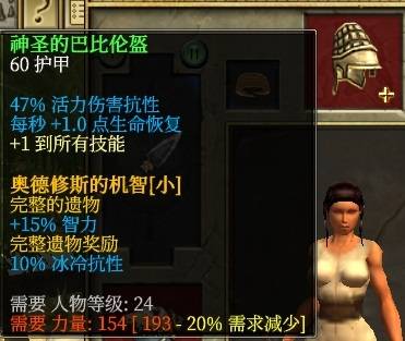 泰坦之旅提丰掉落列表，泰坦之旅提丰可以刷出什么？