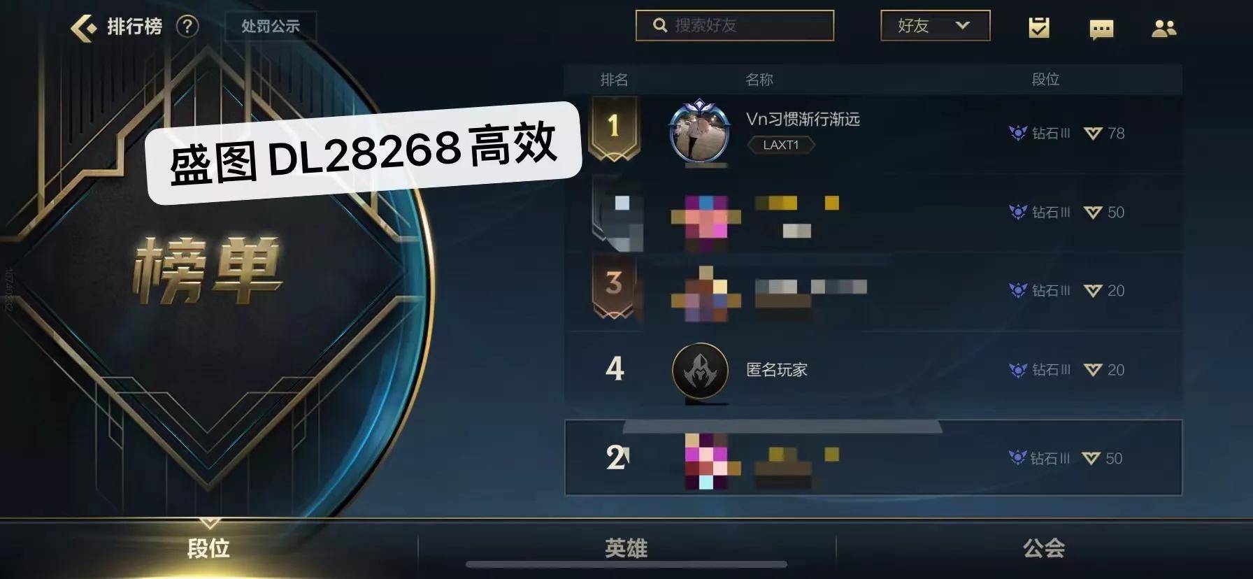 英雄联盟手游武器大师怎么玩？lol手游武器大师出装顺序及装备攻略