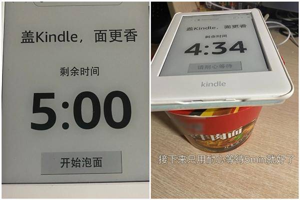 亚马逊回应Kindle或将退出中国，网友热议分为两大派别走派和吃灰派