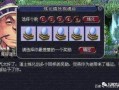 火影忍者究极风暴4ps4出招表，火影忍者究极风暴4柱间出招表