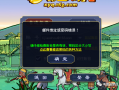 火影忍者究极风暴4ps4出招表，火影忍者究极风暴4柱间出招表