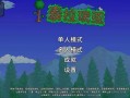 火影忍者究极风暴4ps4出招表，火影忍者究极风暴4柱间出招表