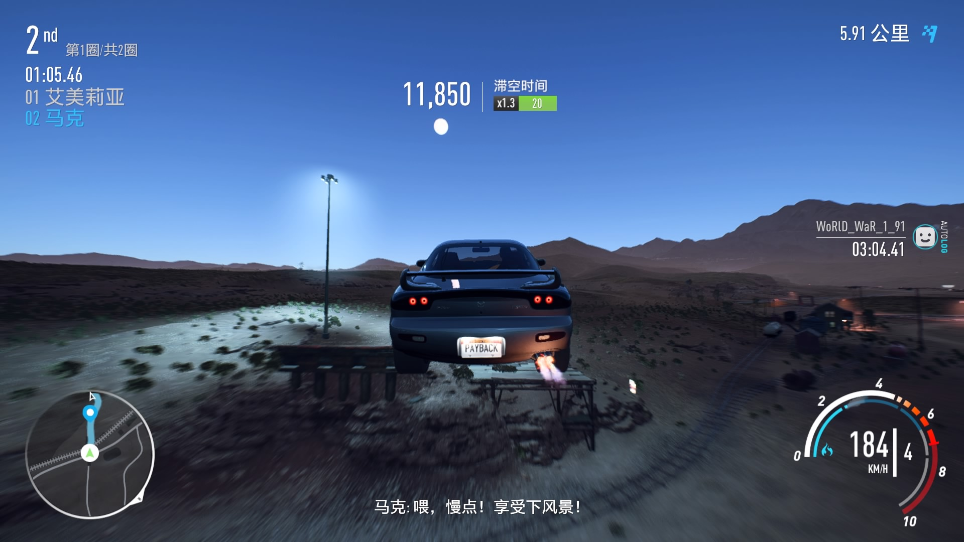 极品飞车20各类车推荐，极品飞车20车辆改装技巧心得