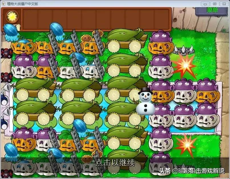 植物大战僵尸无尽八炮阵容打法，植物大战僵尸无尽版最佳阵容推荐