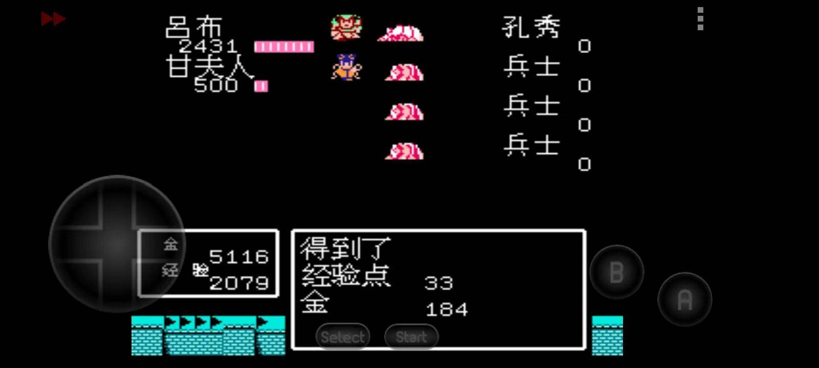 吞食天地2怎么打败反叛吕布？吞食天地2重制版吕布怎么打