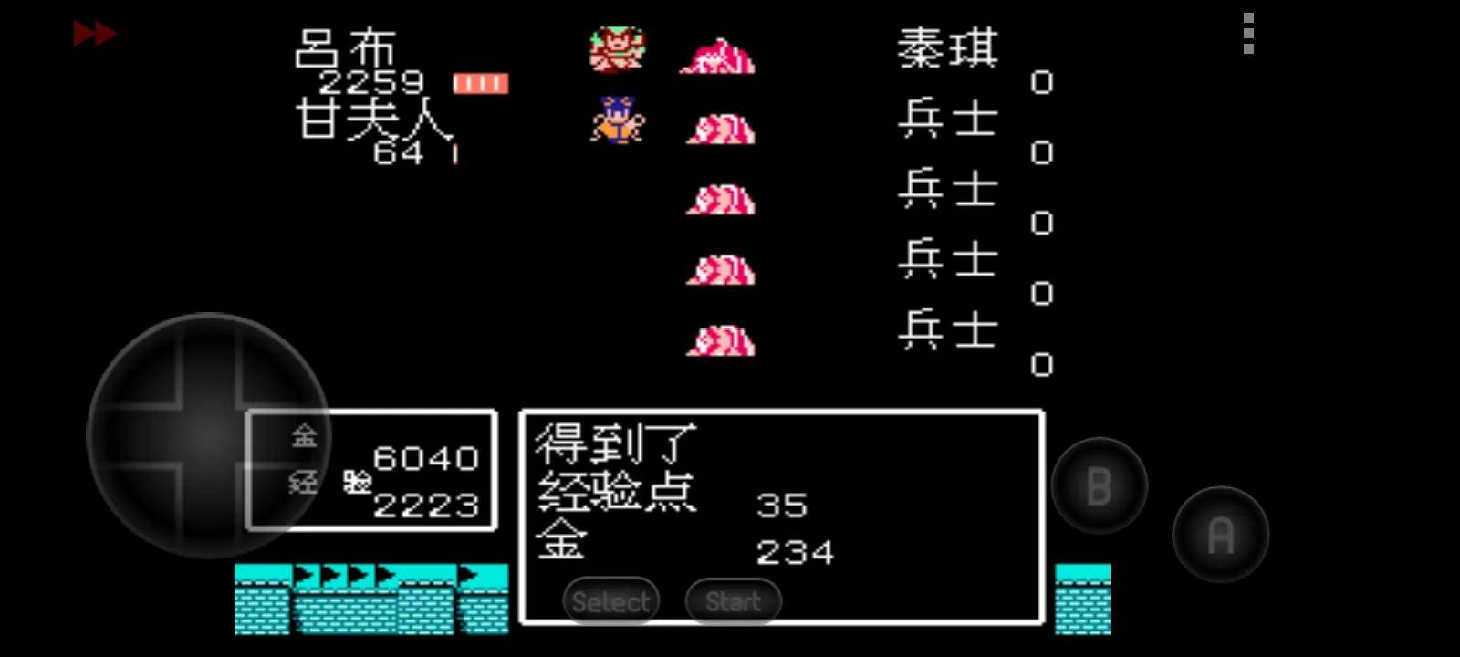 吞食天地2怎么打败反叛吕布？吞食天地2重制版吕布怎么打