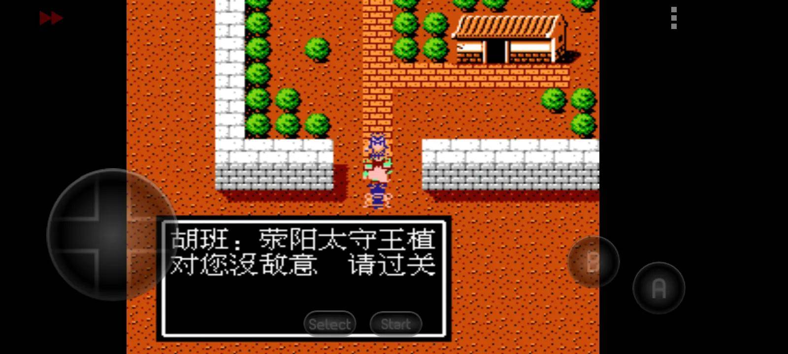 吞食天地2怎么打败反叛吕布？吞食天地2重制版吕布怎么打