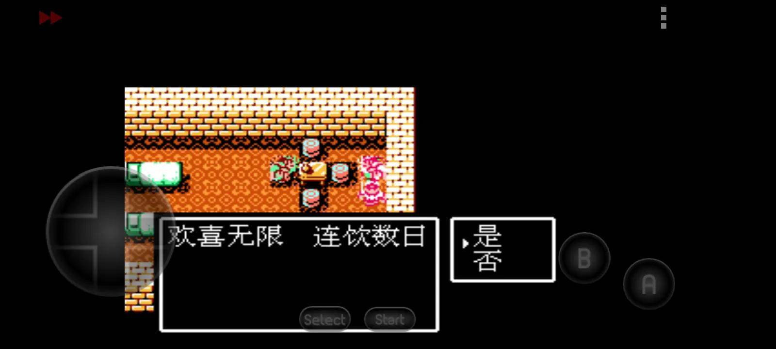吞食天地2怎么打败反叛吕布？吞食天地2重制版吕布怎么打