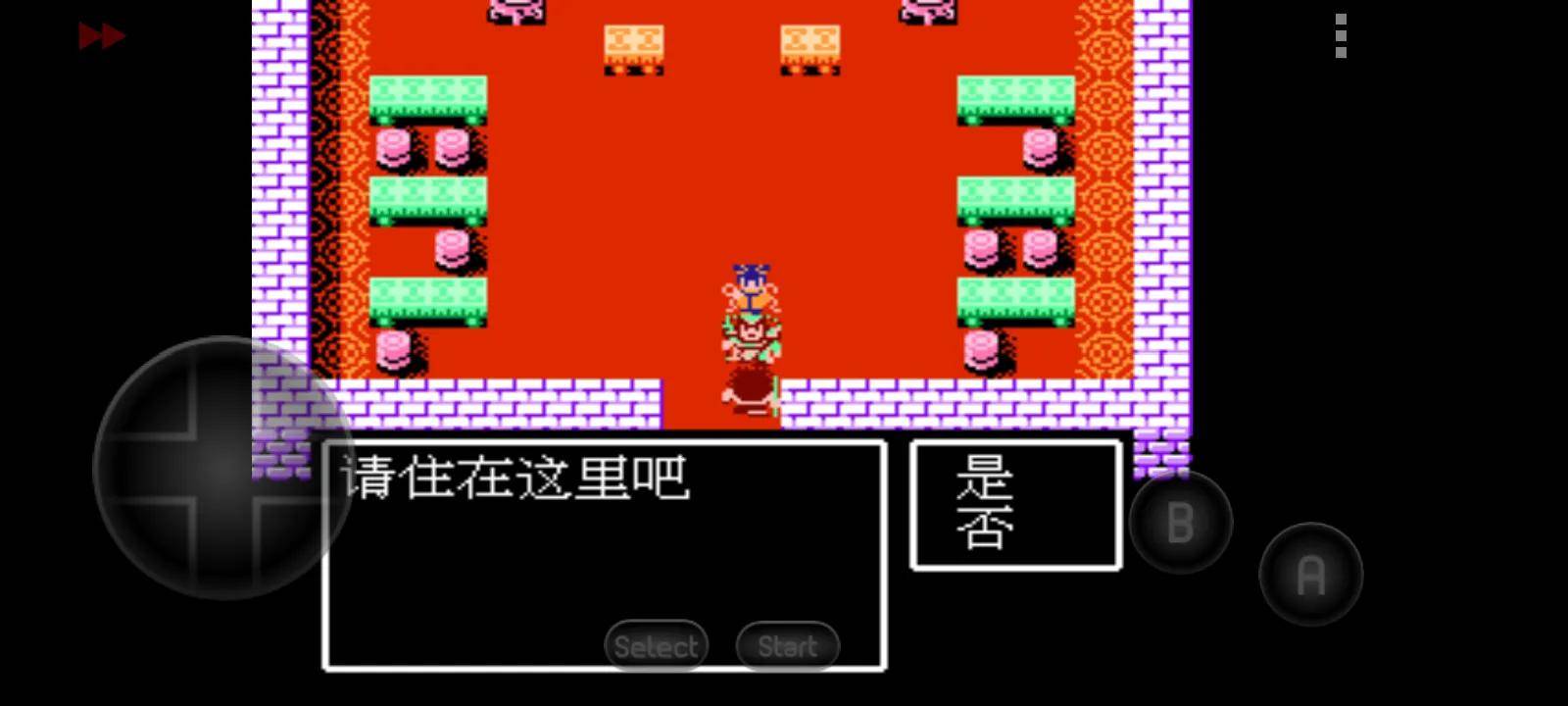 吞食天地2怎么打败反叛吕布？吞食天地2重制版吕布怎么打