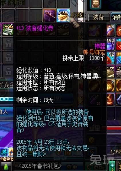 dnf安全中心解除安全模式，dnf现在怎样解除安全模式？