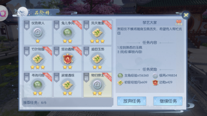 浮生为卿歌游戏怎么样？浮生为卿歌怎么成为妃子
