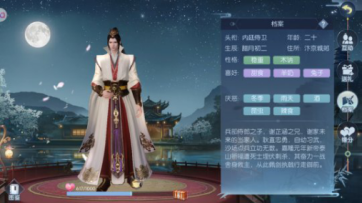 浮生为卿歌游戏怎么样？浮生为卿歌怎么成为妃子