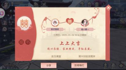 浮生为卿歌游戏怎么样？浮生为卿歌怎么成为妃子