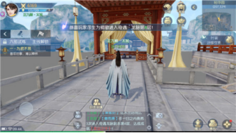 浮生为卿歌游戏怎么样？浮生为卿歌怎么成为妃子