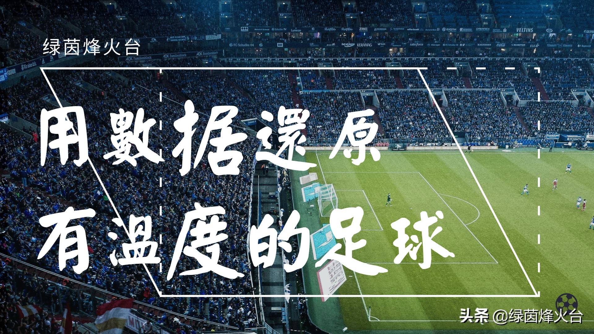 fifa21潜力新星，fifa21有成为天才球员的潜质
